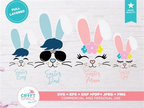 Easter Family SVG DXF PDF Cutting File for Cricut Explore Silhouette