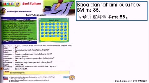 。 buku teks digital bahasa melayu tingkatan 5 kssm. BM TAHUN 5 Buku Teks Unit 17 (ms 85) - YouTube