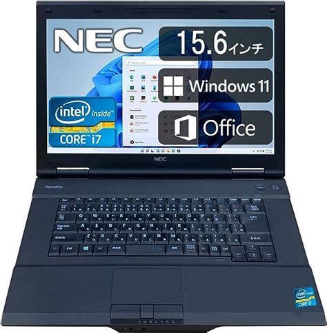 Amazon co jp NEC ノートパソコン VKシリーズ 高性能第3世代Core i7 Office 2019 Windows11