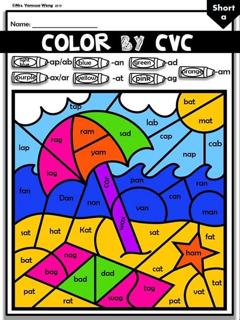 The Color By Cvc Worksheet Is Filled With Different Colors And Shapes