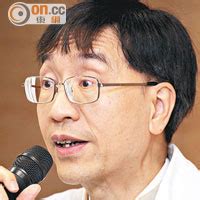 The site owner hides the web page description. 袁國勇擬辭任港大校委 - 東方日報