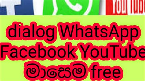 How to activate unlimited voice for dialog home broadband postpaid connection? how to activate dialog WhatsApp You tube Facebook package ...