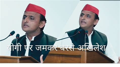 akhilesh yadav full press conference in lucknow youtube