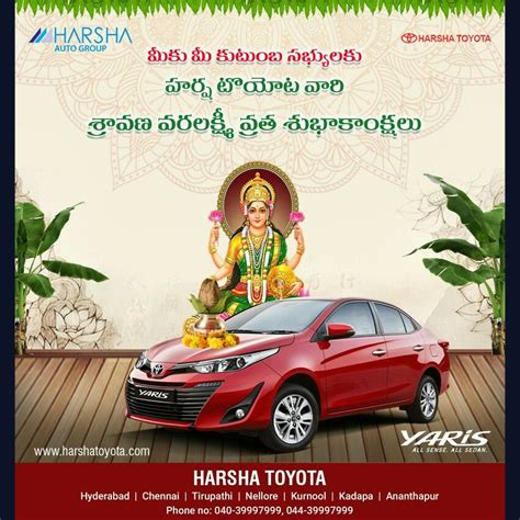 Varalakshmi vratham wishes in telugu. Harsha Toyota Wishes Happy Varalakshmi Vratham. # ...
