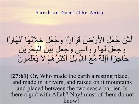 Surah Al Naml Ayat 62 Quran Ayat Ø§Ù„Ù‚Ø±Ø§Ù† Ø¢ÛŒØª Surah An Naml