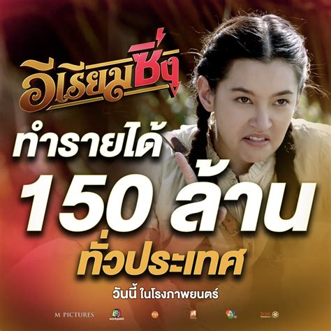 อัลบั้ม 100 ภาพพื้นหลัง ดูหนัง the ice road ซิ่งภัยนรกเยือกแข็ง 2021 พากย์ไทย สวยมาก
