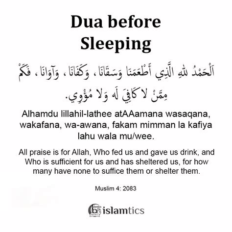 5 Best Dua Before Sleeping And Tips From Sunnah Islamtics