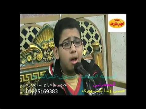 أزياء جاهزة لموسم خريف 2017 february 18, 2017. ‫حسن السنهورى - ابتهال يا مؤنسى‬‎ - YouTube
