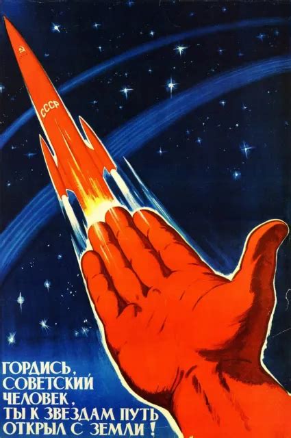 Soviet Russian Ussr Propaganda Space Race Poster Full Color Cccp 12x18