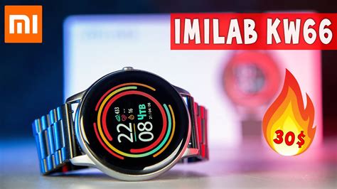 ОНИ КРУЧЕ Mi Band 6 🔥 Xiaomi Imilab Kw66 Новые Смарт Часы за 30