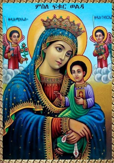 Was Mary Magdalene Ethiopian Splendid Column Image Archive