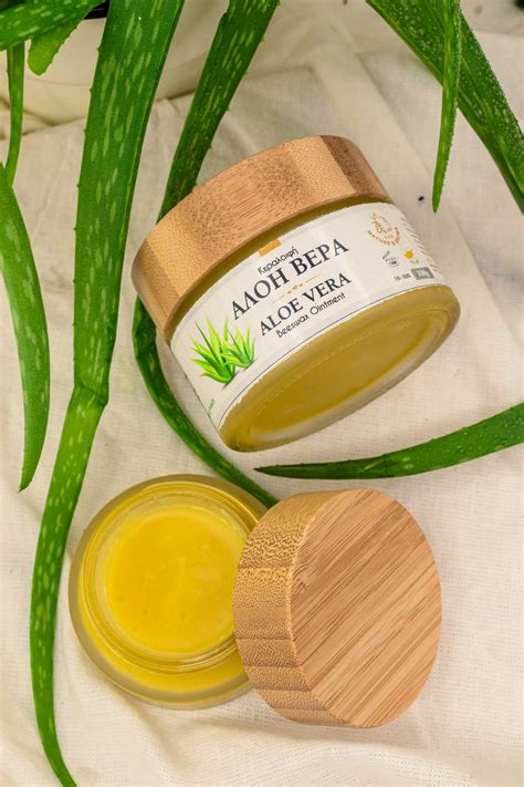 Beeswax Ointment With Aloe Vera Natures Aroma