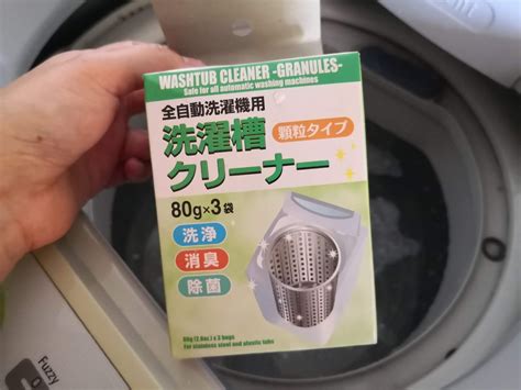 Clean the washing machine door or lid . How to Clean Your Washing Machine - Daiso RM5.60 Tub ...