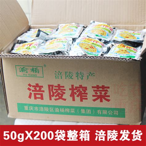 涪陵榨菜丝50g200袋20斤整箱小包装开胃菜酱咸菜泡菜下饭菜虎窝淘