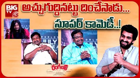 Comedian Satya Spoof On Tollywood Interviews With Naga Shaurya