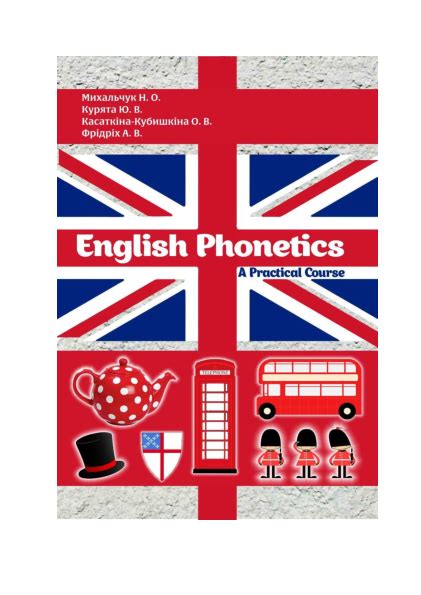 British English Pronunciation Pdf Operfstealth