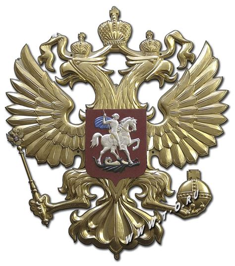 Российский фасадный герб из металла с покрытием золотом, серебром ...