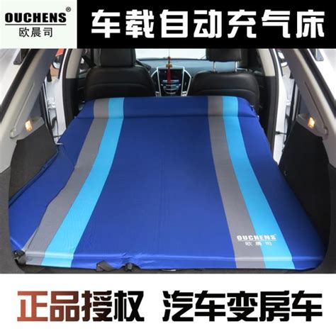 Automatic Inflatable Cushion Suv Self Driving Trunk Car Rest Lover Sex Make Love Mattress Bed