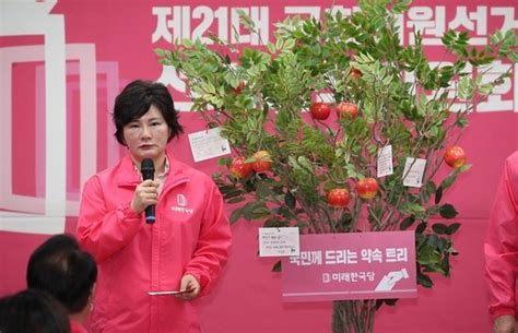 국민의힘 최고위원에 조수진(초선) 의원·배현진(초선) 의원·김재원 전 의원·정미경 전 의원이 당선됐다. 조수진 "최강욱 파렴치 끝을 몰라…노무현 대통령 능멸"