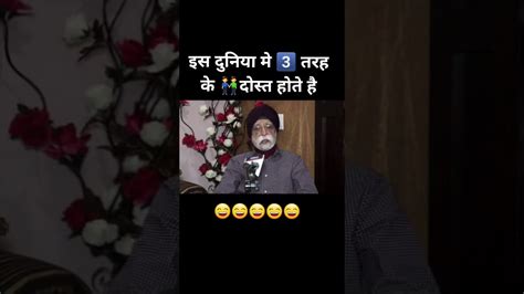 Click here to get an answer to your question bhootkaal kitne prakar ke hote hain. Dost Kitne Prakar ke Hote Hain - YouTube