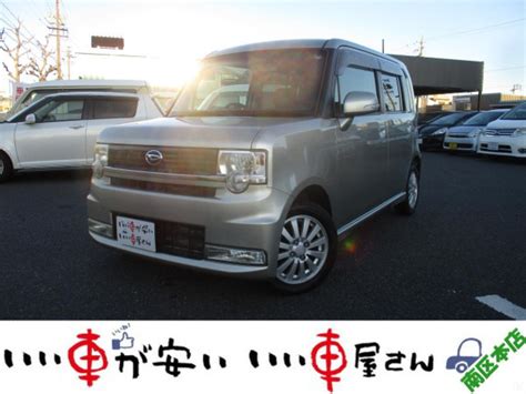 Used Daihatsu Move Conte L S Sbi Motor Japan