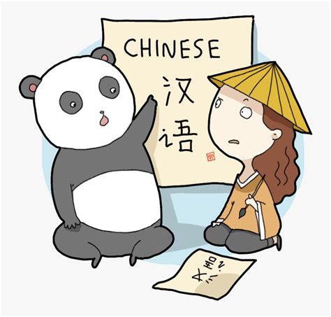 Chinese Class Clipart 10 Free Cliparts Download Images On Clipground 2024
