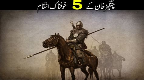 Top 5 Revenge Stories Of Changez Khan Urdu Ghar Youtube