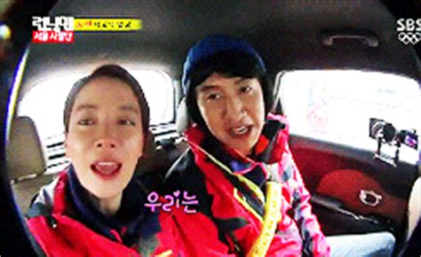 He began his career as a model in the fashion industry before first appearing in the sbs sitcom 'here he comes' in 2008. running man song ji hyo lee kwang soo kwangmong siblings ...