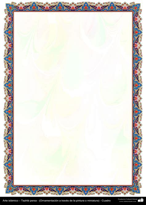 Islamic Art Persian Tazhib Frame 24 Gallery Of Islamic Art And