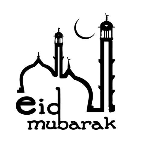 Eid Mubarak Clipart 4 Clipart Station