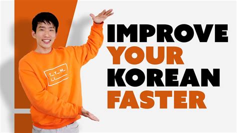 How To Learn Korean More Effectively Youtube