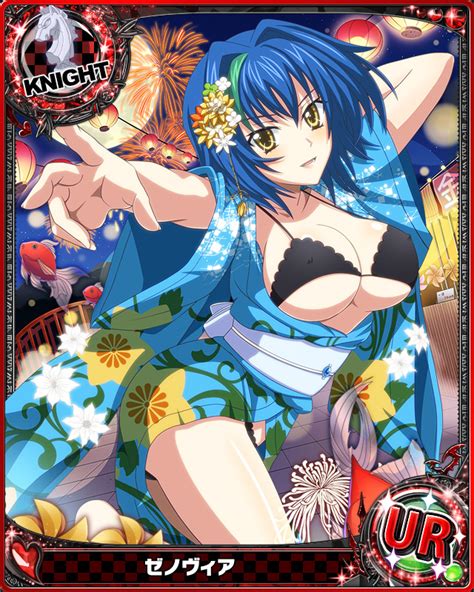 5225 Yukata Ii Xenovia Quarta Knight High School