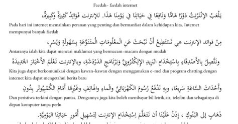 Terjemahan.id (terjemahan bahasa arab ke melayu) merupakan sebuah sistem terjemahan yang memungkinkan anda menerjemahkan dari semua bahasa ke dalam banyak bahasa lainnya. Terjemahan Arab - Melayu - Arab 1 (PPPJ 1213): Panduan ...