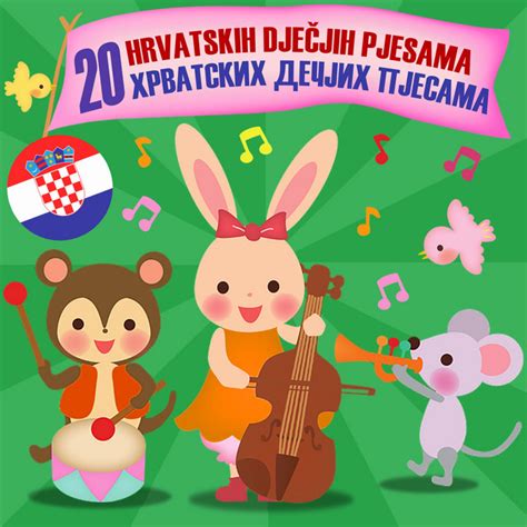 20 Hrvatskih Dječjih Pjesama 20 хрватских дечјих пjесама Album By