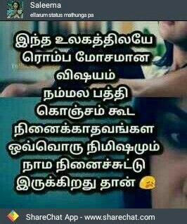 Check spelling or type a new query. Whatsapp Dp Love Kavithai Tamil Share Chat