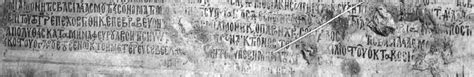 Δώστε πρώτος μία αξιολόγηση αγιοσ λουκασ ακύρωση απάντησης. BYZANTINE EPIGRAPHY