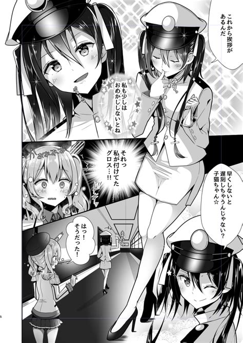Ichijo Rei Female Admiral Kancolle Kashima Kancolle Kantai Collection 10s 2girls Beret