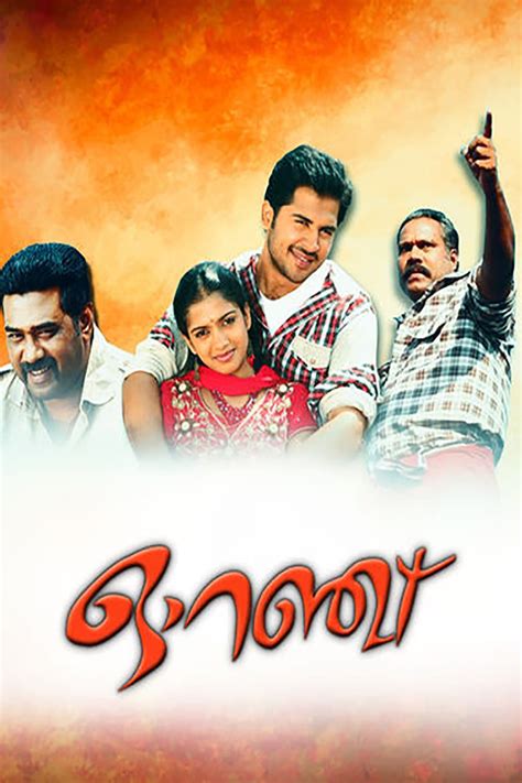 Watch !, watch drama online for free in high quality and fast streaming, watch and download drama free, watch drama using mobile phone for free at dramanice.io! Orange Malayalam Movie Streaming Online Watch on Disney ...