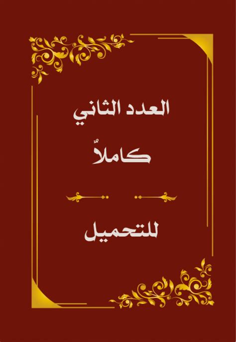 Oleh dance mei 22, 2021 posting komentar. الفنان أسعد ود الحفيان تحميل / Ø¹ÙˆØ¶ÙŠÙ‡ Ø¹Ø°Ø§Ø¨ Awdia ...
