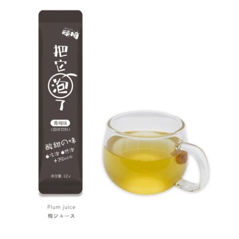 Every day at the juicy plum. Plum Juice (solid drink) | Food & Beverage | HKTDC Sourcing