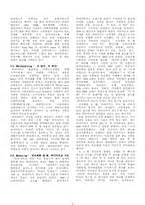 저렴한 월 요금으로 일체의 광고 없이 원하는 시간에 원하는 만큼 즐길 수 있습니다. 하이마트 공격적인 광고 이용한 시즌별 마케팅 성공사례
