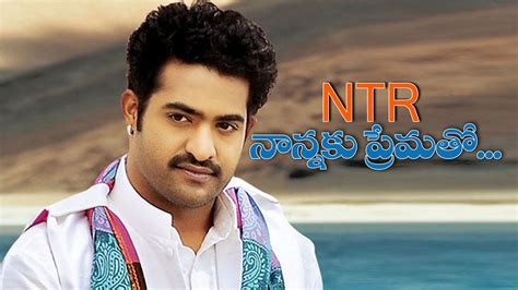 As per source, ntr is charging rs 22 crores for every film, and he has some movies which are to be signed. Telugu Nannaku Prematho Movie Critics Review Rating 1st ...