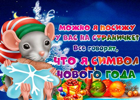 Все картинки с троицей можно скачать бесплатно и отправить друзьям. С новым годом ! - C Новым годом 2021 картинки - Красивые ...