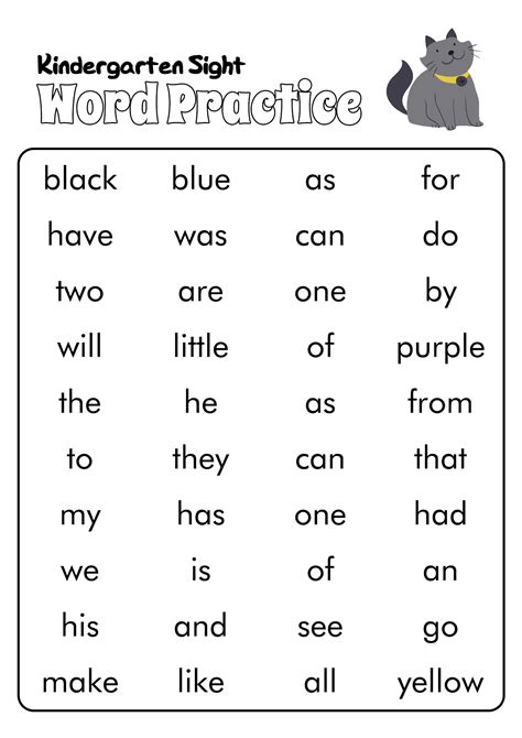 12 Best Images Of Dolch Pre Primer Worksheets Kindergarten Sight 1ac