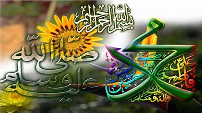 Muhammad Allah Wallpapers Desktop Pbuh Phone Screen