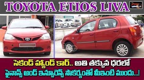 Toyota Etios Liva Car Detailed Revie Etios Car Features And Price
