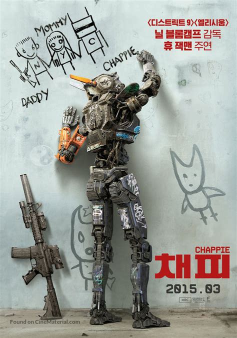 Chappie 2015 South Korean Movie Poster