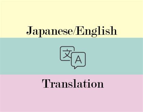 Translate Japanese To English And English To Japanese By Pyraserv Fiverr