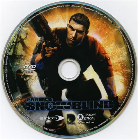 Project Snowblind 2005 Windows Box Cover Art Mobygames