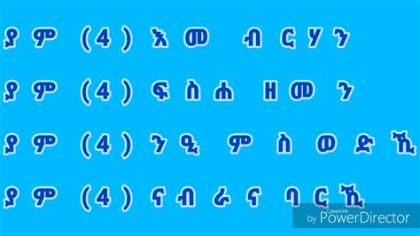 Eritrean Orthodox Tewahdo Mezmur Lebarko Zntu Kebkabe Youtube